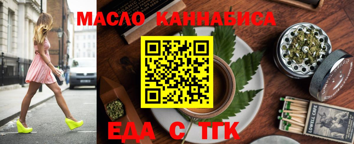 Canna-Cookies марихуана  Вход с VPN  Кисловодск 
