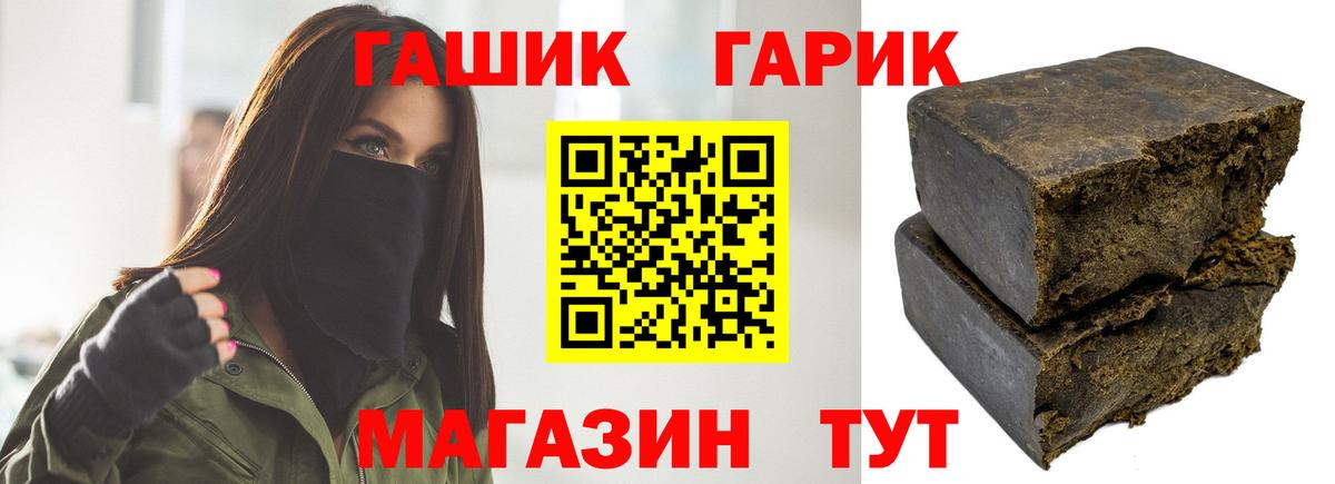 Кисловодск  купить наркотик  Вход с VPN  ГАШИШ Изолятор  Гашиш 