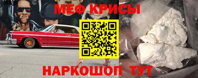 бутират Краснознаменск