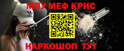 бутират Краснознаменск