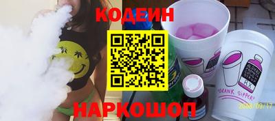 альфа пвп VHQ Краснодар