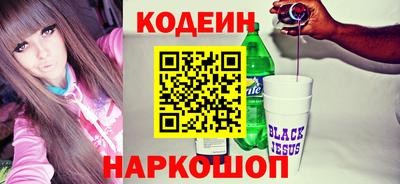 альфа пвп VHQ Краснодар