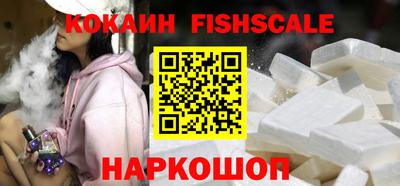 альфа пвп VHQ Краснодар