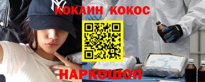 мет Краснокаменск
