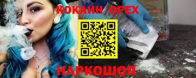 мет Краснокаменск