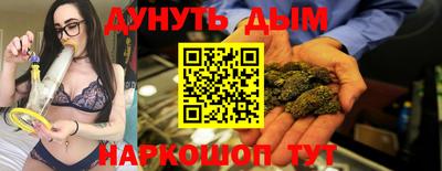 бутират Краснознаменск