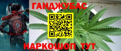альфа пвп VHQ Краснодар