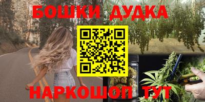 бутик Владивосток