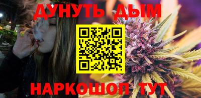 бутират Краснознаменск