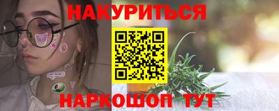 мет Краснокаменск