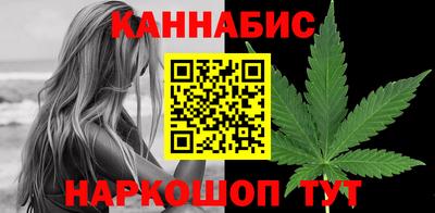 бутират Краснознаменск
