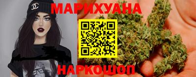 бутират Краснознаменск