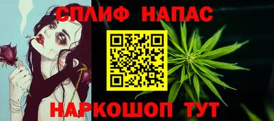 мет Краснокаменск