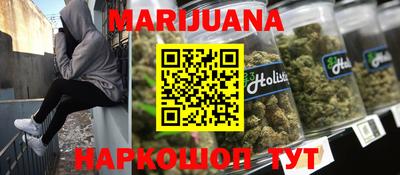 бутират Краснознаменск