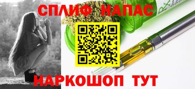 бутират Краснознаменск