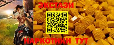 мет Краснокаменск