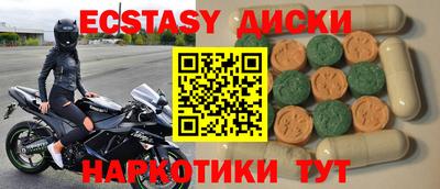 мет Краснокаменск