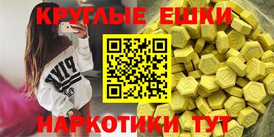 альфа пвп VHQ Краснодар