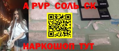 бутират Краснознаменск