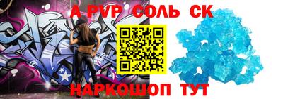 бутират Краснознаменск