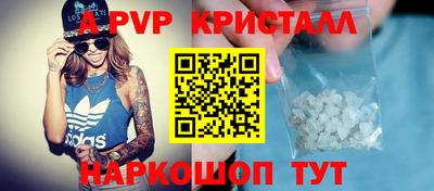 бутират Краснознаменск