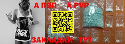 мет Краснокаменск