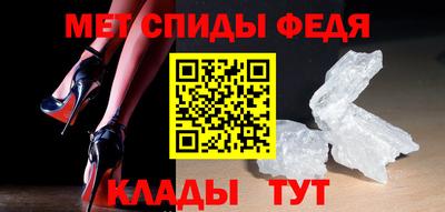 мет Краснокаменск