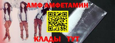 альфа пвп VHQ Краснодар