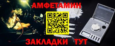 бутират Краснознаменск