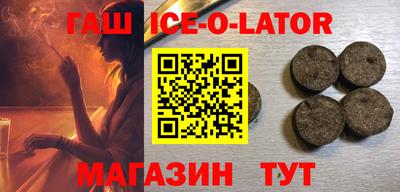 бутират Краснознаменск