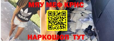 бутират Краснознаменск