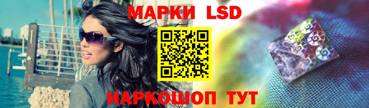 Лсд 25 экстази ecstasy  Вход с VPN  LSD-25 экстази кислота  Кисловодск 