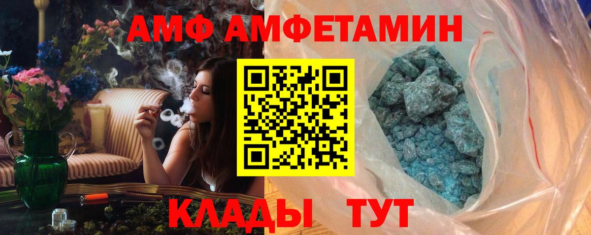 Кисловодск  Вход с VPN  COCAIN  Мефедрон   Канабис 