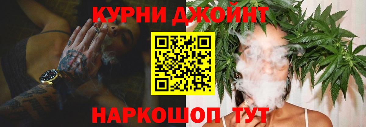 Канабис LSD WEED  Канабис OG Kush  Вход с VPN  Марихуана планчик  Кисловодск  Шишки марихуана White Widow 
